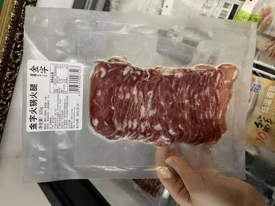 金字火腿 肉加工超級工廠年內開建，今年再擴2.4萬噸冷庫儲量