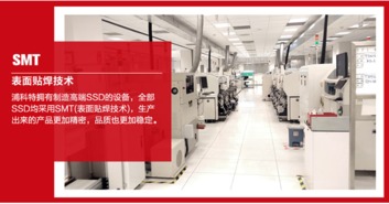 浦科特PX-128M7VC固態硬盤 Z團低價入手，性價比之選